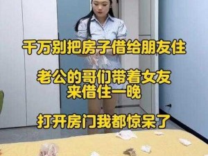 老公带我参加夫妻运动，用了它之后，我和老公都惊呆了