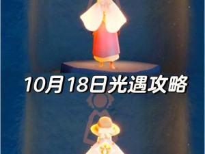 《光遇》2022 年 6 月 15 日季节蜡烛位置分布分享：探索蜡烛的秘密