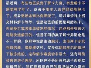 限制 18 一卡二卡三卡四卡，畅享私密空间，保护个人隐私