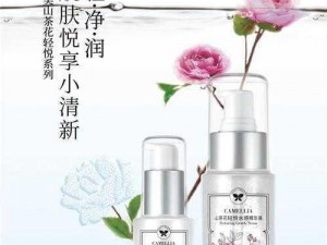 让青春光彩焕发，绽放迷人魅力——XX 产品