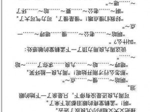 如何正确理解并使用WRITE AS 自己掰？