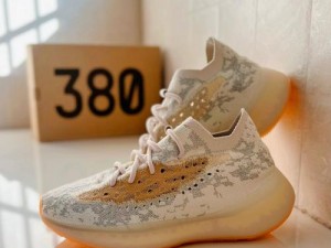 yeezy380 蜜桃粉和白色为何即将下架？怎样才能抢到？