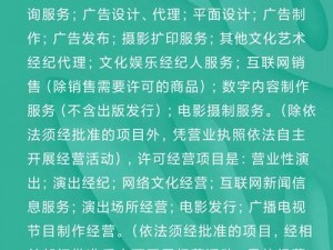 麻花影视文化传媒制作公司：如何在激烈的市场竞争中脱颖而出？