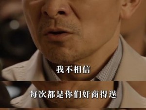 影视先锋男人为何总能先人一步？