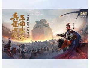 《三国志 14 周仓人物背景全揭秘：从无名小卒到关羽麾下猛将的传奇之路》