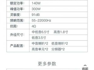 绝区零音擎改装指南：个性化升级，打造专属音响系统新体验