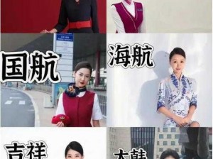 如何区分国产、欧美、亚洲和日韩的制服？