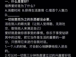 晚上偷 B 站会影响学习吗？怎样才能既不影响学习又能满足自己的兴趣呢？