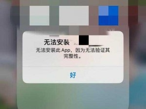 为什么 ios 系统的榴莲视频无法播放？如何解决？