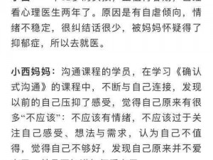 为什么有人会沉迷自虐网？如何避免自虐网的危害？怎样正确看待自虐网？