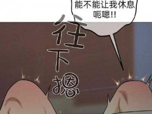 妖精漫画免费浏览入口,哪里可以找到可靠的妖精漫画免费浏览入口呢？求推荐