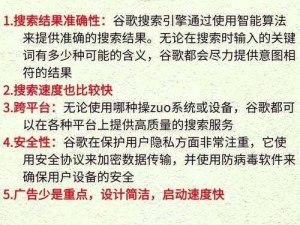 畅享全球互联网，不受国内限制的浏览器