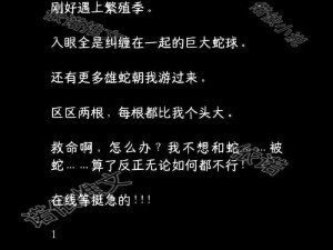 一款提供骑蛇难下双金银花免费下载的应用，拥有海量资源，让你轻松畅享精彩内容