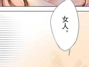 汗汗漫画免费看弹窗页面秋蝉，热门漫画全都有，精彩内容看不停