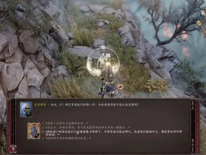 《神界原罪 2 守桥巨魔怎么打？教你无伤解决它》