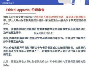 伦理在手机观念中如何体现？