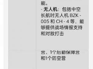 白钢圣骑士的锁链战记：骑弓戒卡深度分析与战斗策略解密