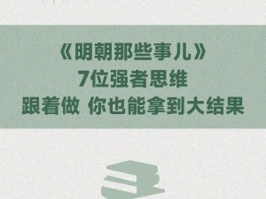 林太太、请你明确一下具体的提问方向呀，比如生活类、情感类、职场类等，这样我才能更好地拟定呢