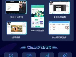 一款提供丰富直播内容的破解版应用，让你尽享视觉盛宴