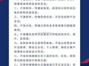 吕总对张警官最后那句把手拿开的语气充满了命令，让人不禁好奇他为何要这样说