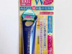 日本 COSME 大赏美白实力派，这个夏天白回来