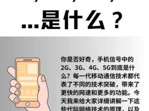 天天 5G，畅享高速网络，带给你不一样的体验