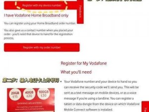 欧洲 vodafonewifi 侏儒——带来极致网络体验的便携伴侣