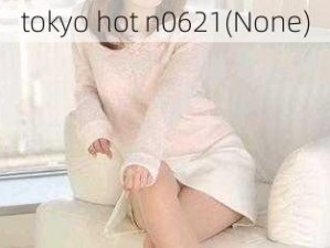 tokyo hot n0621(None)