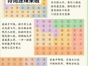 《桃源深处除尘布新活动，共赏人家新颜乐无穷》