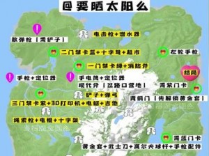 高清森林之子物资地图大全：物资分布一网打尽