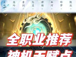 烟雨江湖紫金矿获取途径大揭秘