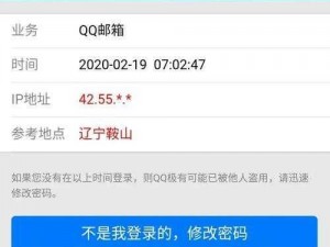 2024qq 换 7 群，安全稳定的 QQ 资源互换平台