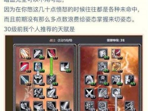 魔兽世界怀旧服木喉作战手套学习位置全攻略：手套获得与学习指引