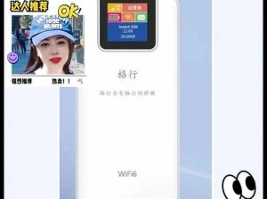 欧洲 VODAFONEWI 高品质通话，畅享网络体验