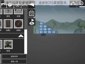 世界风暴帝国暑期重磅更新：全新BOSS震撼登场，挑战你的极限