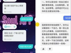 情涩网，一款提供私密交流和情感互动的社交平台