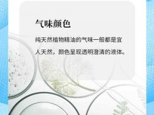 精油一线二线三线有何区别？怎样区分精油一线二线三线？