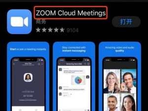 Zoom 与动物 Zoom：如何在视频会议中避免动物入侵？