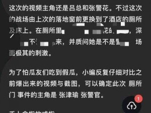 《张津渝和吕知樾三部曲为什么如此受欢迎？》