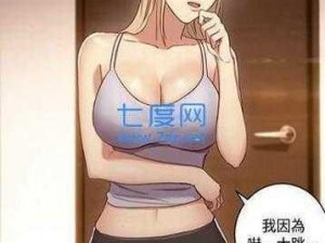 差差3D漫画登录页面免费弹窗,如何找到差差 3D 漫画登录页面免费弹窗的相关信息？