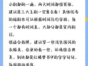 性盈盈剧场_性盈盈剧场是一个充满魅力和故事的地方，它有着怎样的独特之处呢？