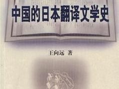 四合院槐花吞巨龙原文及翻译：一款独特的文学产品