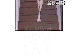 为什么找不到差差漫画页面漫画入口？如何快速找到？有什么途径？