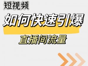 成品人短视频 APP 推荐苹果手机，为什么？如何选？怎样用？