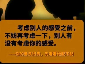 为什么电影《我不是傻瓜》会让观众产生误解？