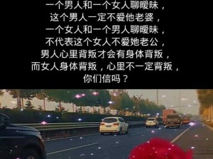 成功开导老婆接受了其他男人【如何成功开导老婆接受了其他男人并处理好后续关系呢？】