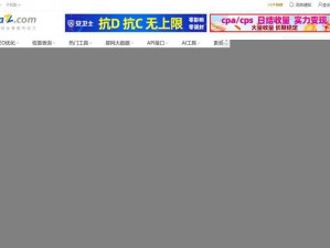 收集系统 jyH 落落如何帮助你解决信息收集难题？