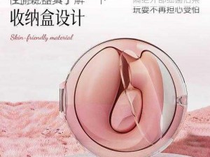 女女之间的感情和男女一样吗？LUNA 女性愉悦器具了解一下