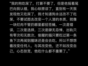 S货是不是欠C有肉-S 货是不是欠 C 有肉这一说法背后是否隐藏着某些不为人知的故事和情感纠葛呢？