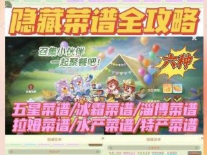 《摩尔庄园手游》12月31日神秘密码大放送，玩家兑换分享的秘密福利来啦